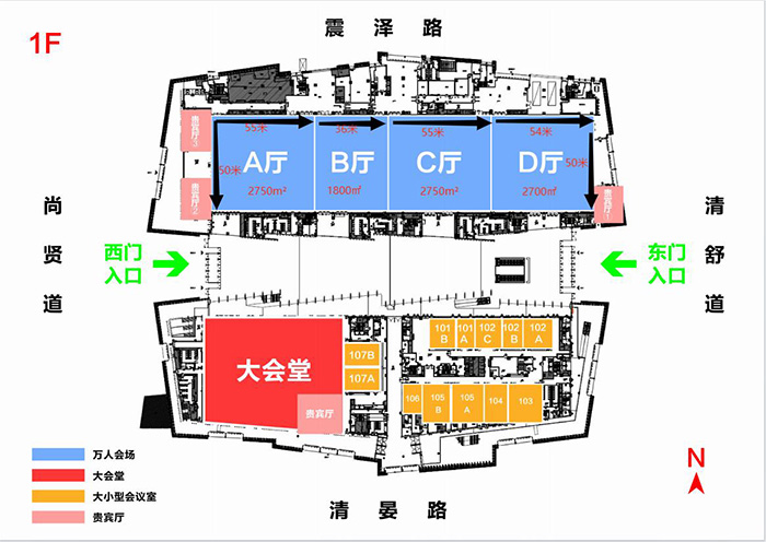 會(huì)場展區(qū)示意圖